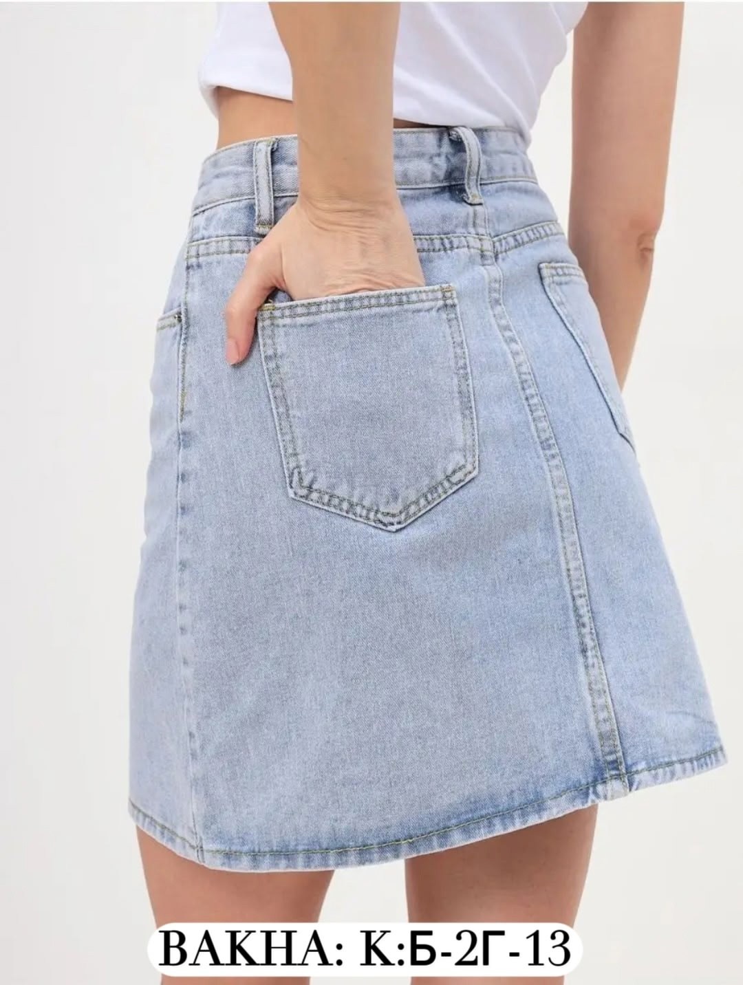 джинсовая юбка,юбка джинсовая мини,женские джинсовые юбки,джинсовая юбка остин,юбка джинс