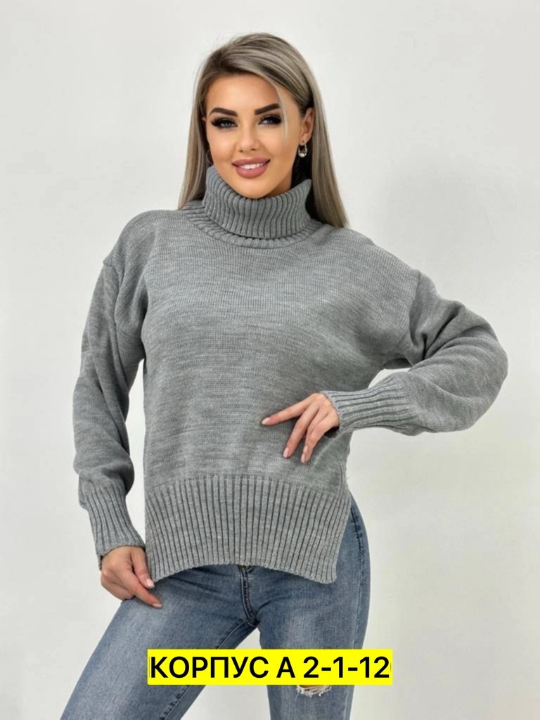 свитера женские,свитер женский кофта,свитер оверсайз с горлом вязаный теплый джемпер,свитер,свитер женский джемпер