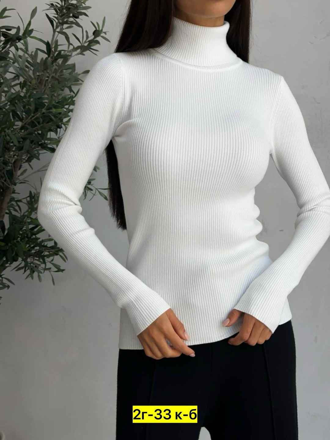 женская водолазка лапша,водолазка женская,водолазки лапша,кофта женская,кофта лапша