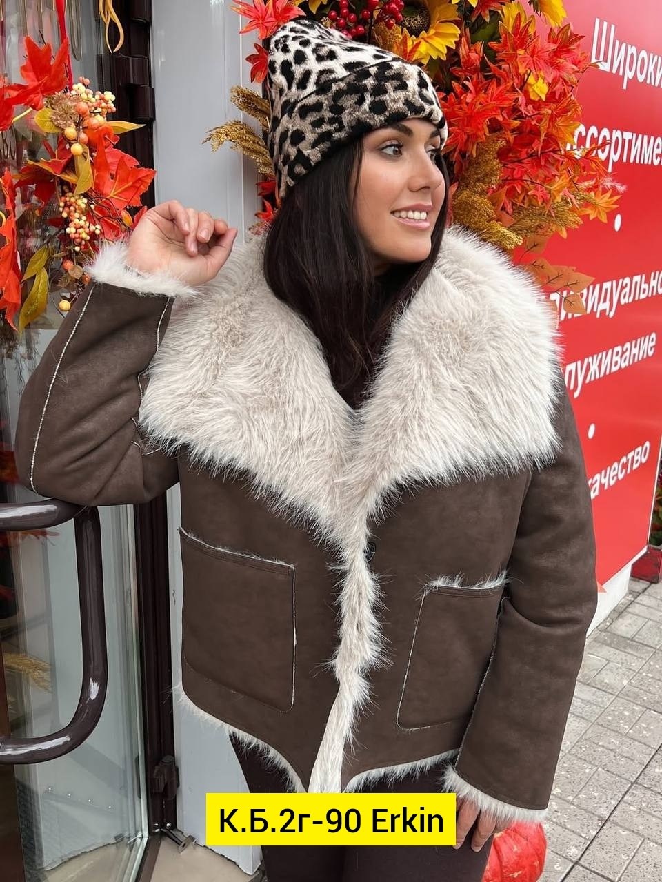 теплое пальто,пальто шуба,шубка,женская шуба,меховая куртка
