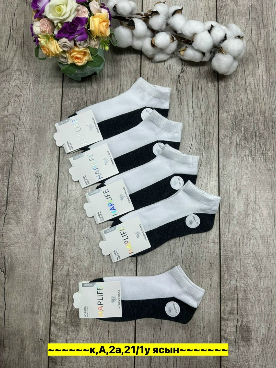 носки женские 10 пар,носки женские,носки мужские,носки женские 12 пар,носки мужские 10 пар