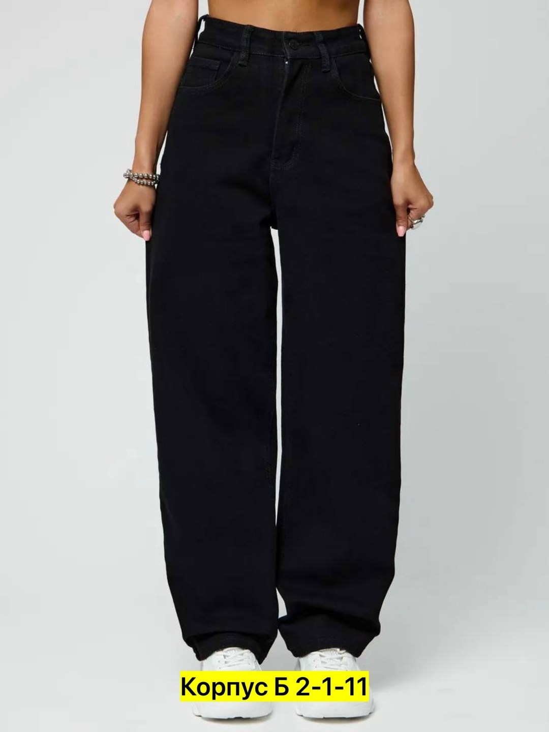 штаны джинсы,брюки джинсы,джинсы широкие,джинсы женские,широкие женские джинсы
