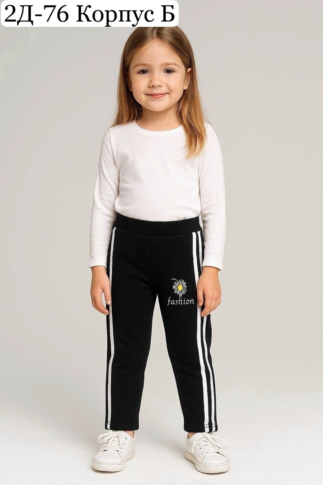 брюки для девочек,повседневные брюки,спортивные брюки,брюки джоггеры,широкие брюки