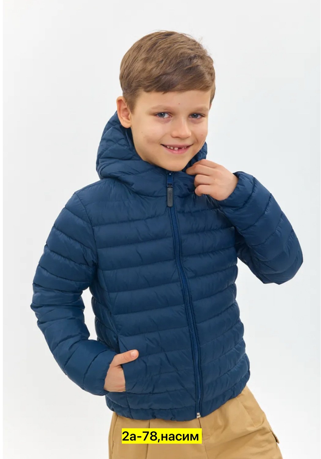 куртка для мальчика stylish amadeo,куртка детская для мальчиков acoola артикул 20110650007,куртка для мальчика,демисезонная куртка для мальчика,куртка для мальчика sela