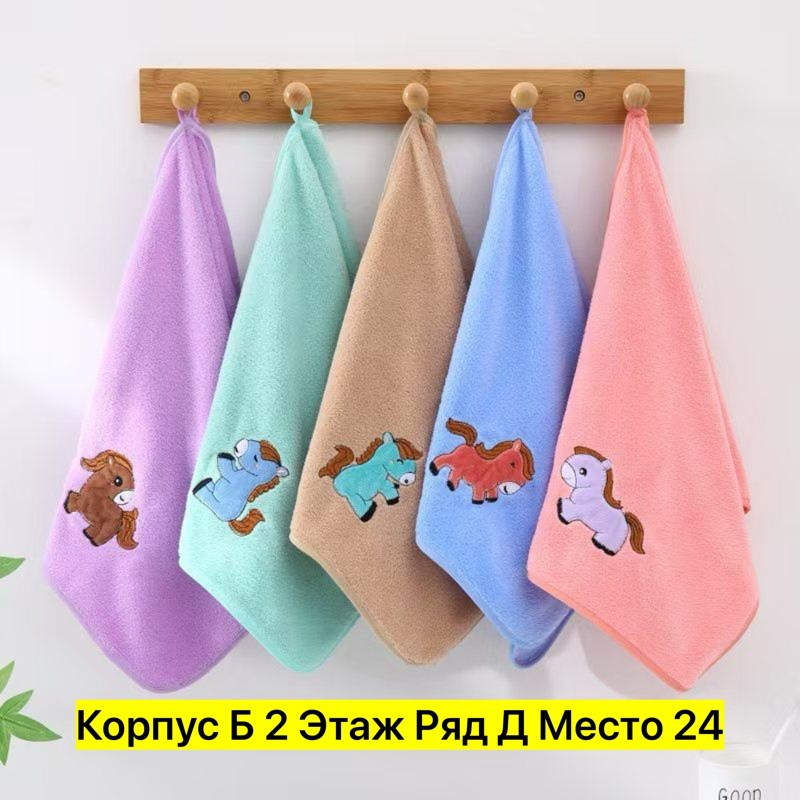детские полотенца,полотенца махровая,полотенца кухонные из микрофибры 5 шт,полотенца для рук,полотенца из микрофибры