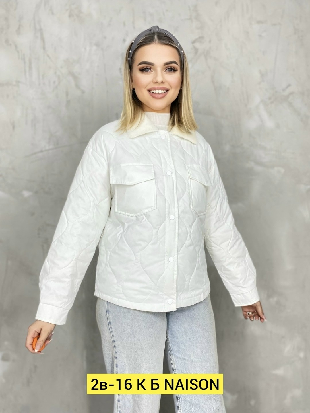 куртка женская демисезонная,куртка,женские куртки,повседневная куртка,стильная куртка