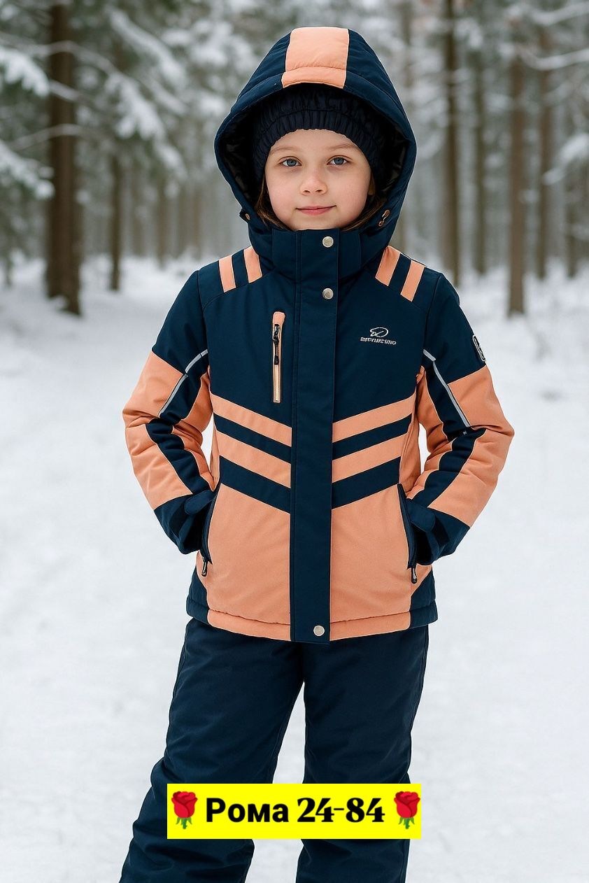 зимний костюм,зимний костюм для мальчика,детский горнолыжный костюм,костюмы подростковые,горнолыжные костюмы