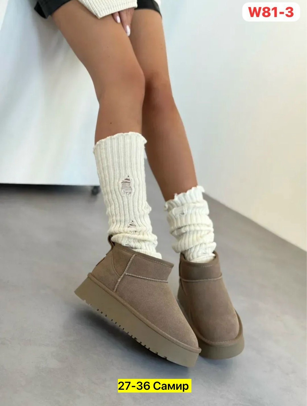 угги женские,женские гетры,вязаные гетры,гетры теплые,длинные носки