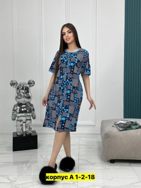 Домашняя одежда