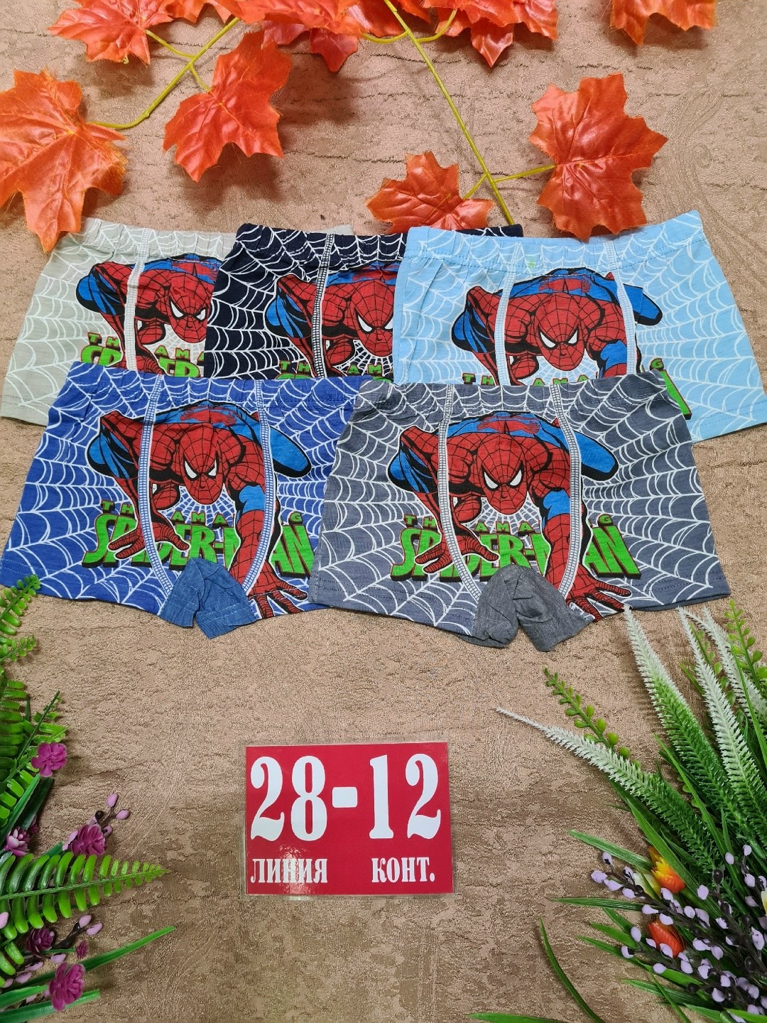 трусы детские 5 шт,детские трусы для мальчика,трусы с человеком пауком для детей,трусы для мальчика,детские трусы с человеком пауком