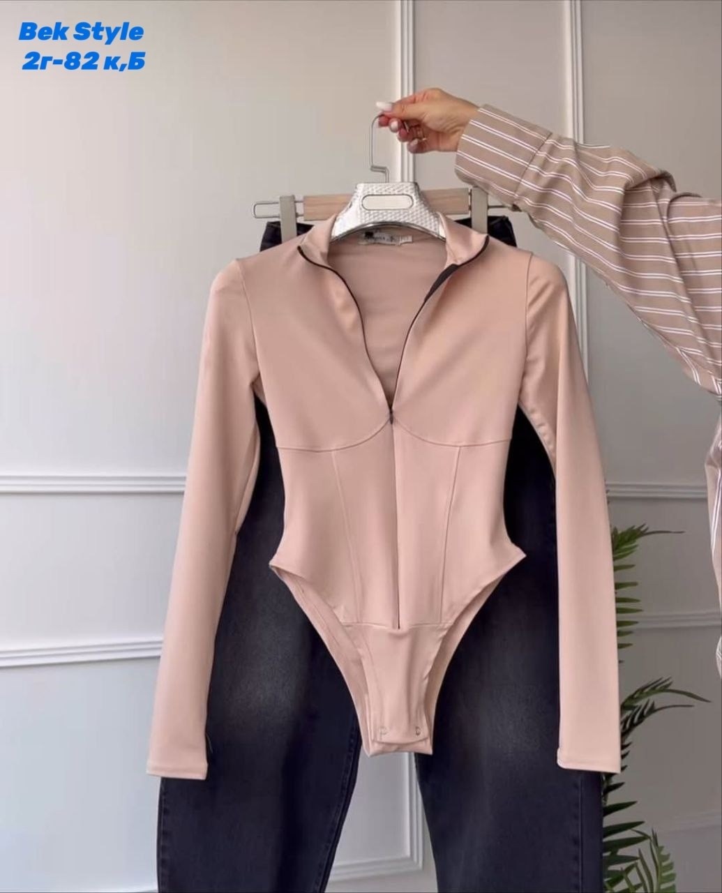 женская боди,боди для женщин,боди с длинными рукавами,боди с рукавами,боди черное