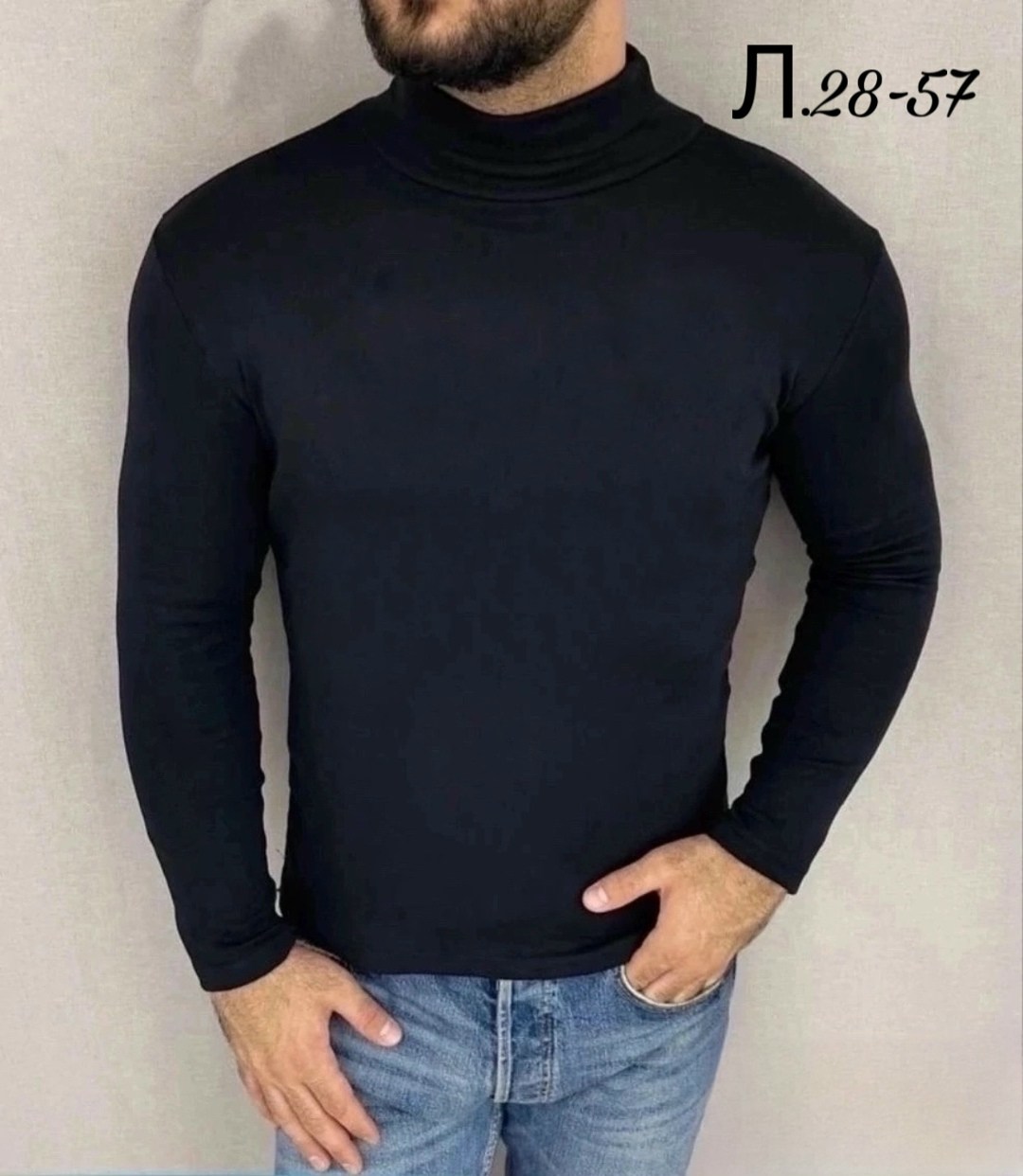 водолазка мужcкая,водолазка для мужчин,мужская однотонная водолазка,водолазка,кофта мужская