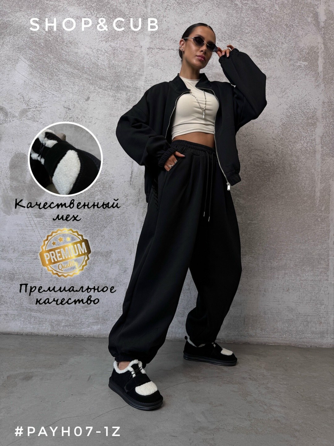 спортивные костюм,cпортивный костюм женский на флисе,костюмы спортивные женские,спорт костюм,спортивные костюмы на флисе