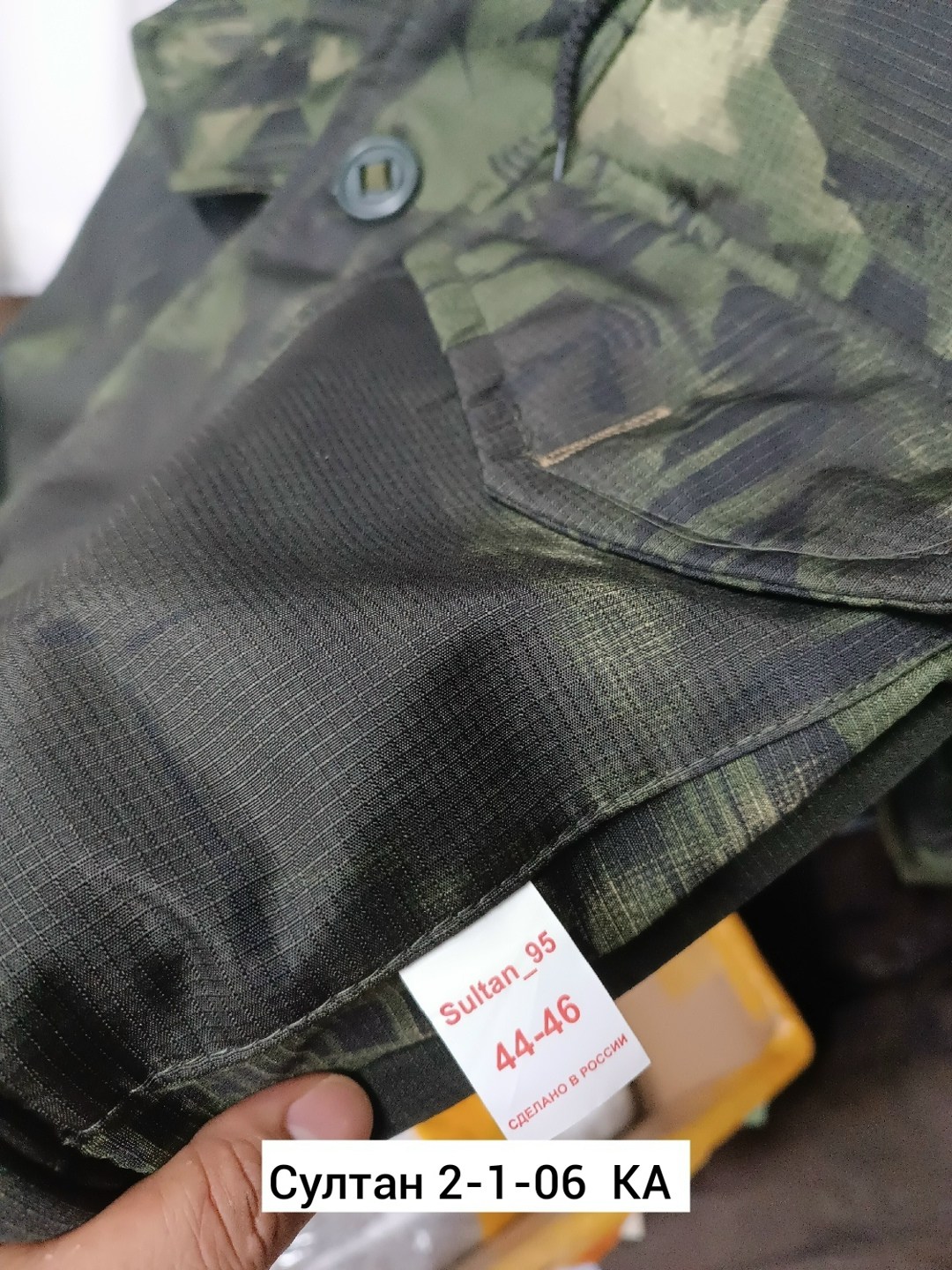 костюм горка,костюм демисезонный,костюм камуфляжный горка,камуфляжные костюмы,костюм горка 5