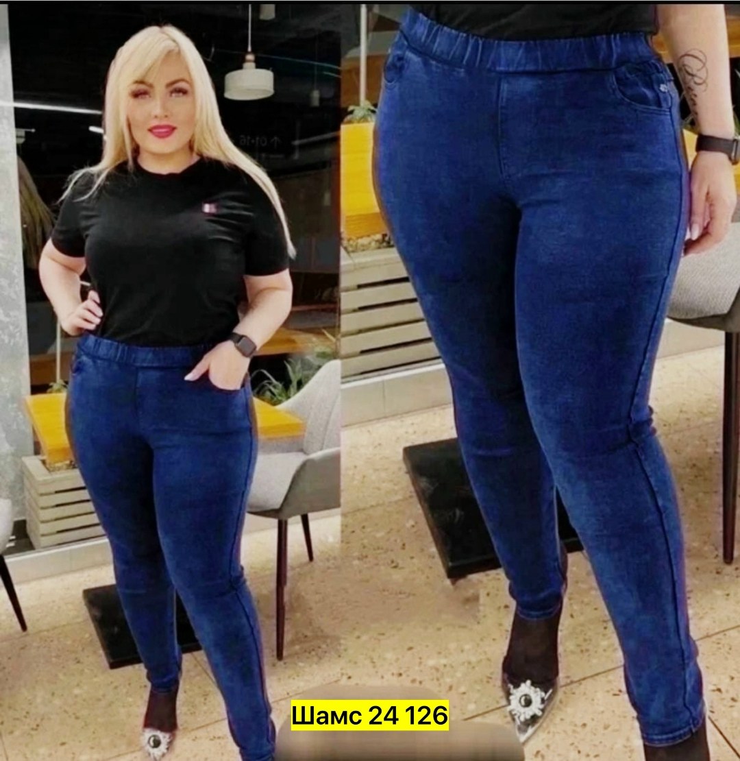 джеггинсы женские с высокой посадкой больших размеров,джеггинсы большие размеры,джеггинсы брюки,джеггинсы женские,джинсы джеггинсы женские