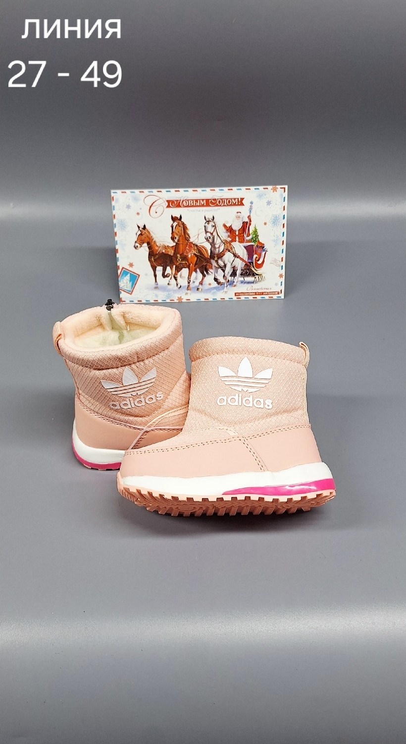 дутики adidas,, адидас женская зимняя сапоги дутики,адидас дутики,зимние сапоги adidas