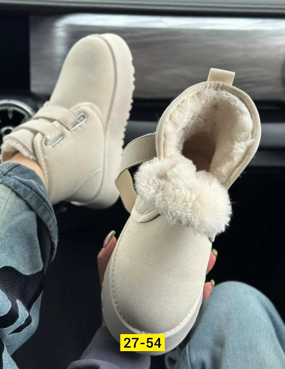 ,угги женские,угги женские зимние,угги женские зимние ботинки,зимняя женская