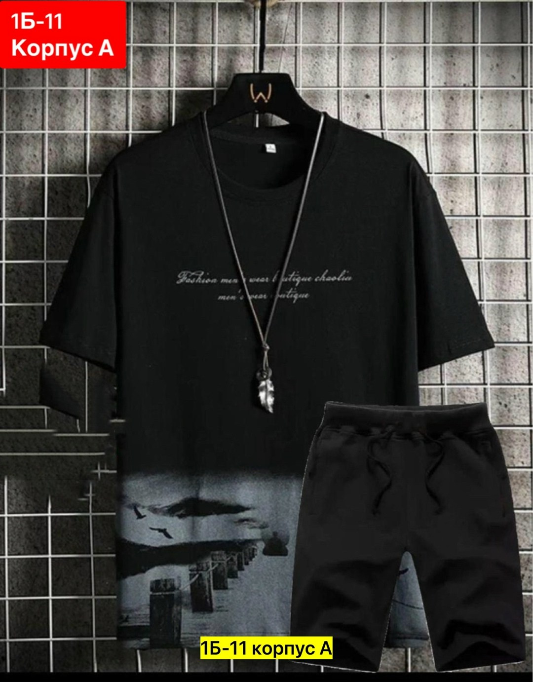 мужская футболка белая,костюмы спортивные мужские,спортивные костюм,футболки для мужчин,спорт костюм