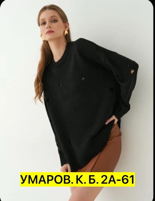 женская кофта,свитера женские,свитер,свитер оверсайз с дырками,стильный свитер