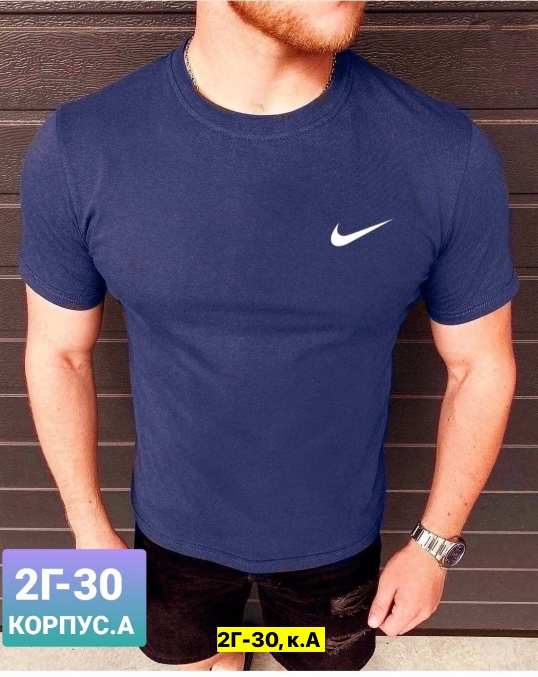 мужские футболки батал,футболки для мужчин,футболка мужская,мужская однотонная футболка,футболка