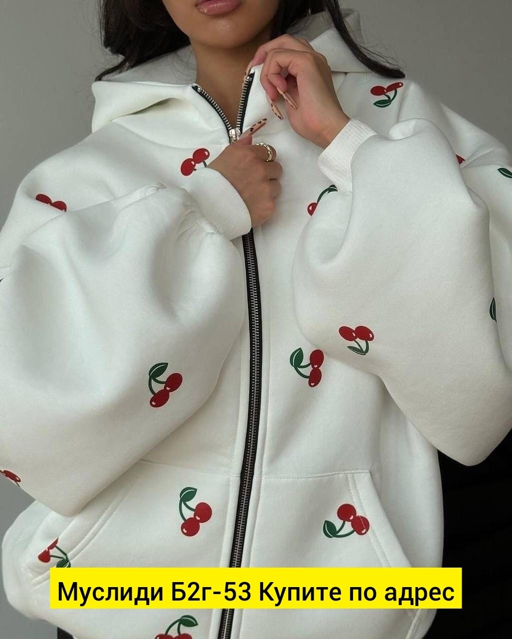 белая кофта оверсайз,толстовка модная,свитшот кофта оверсайз,толстовки женская