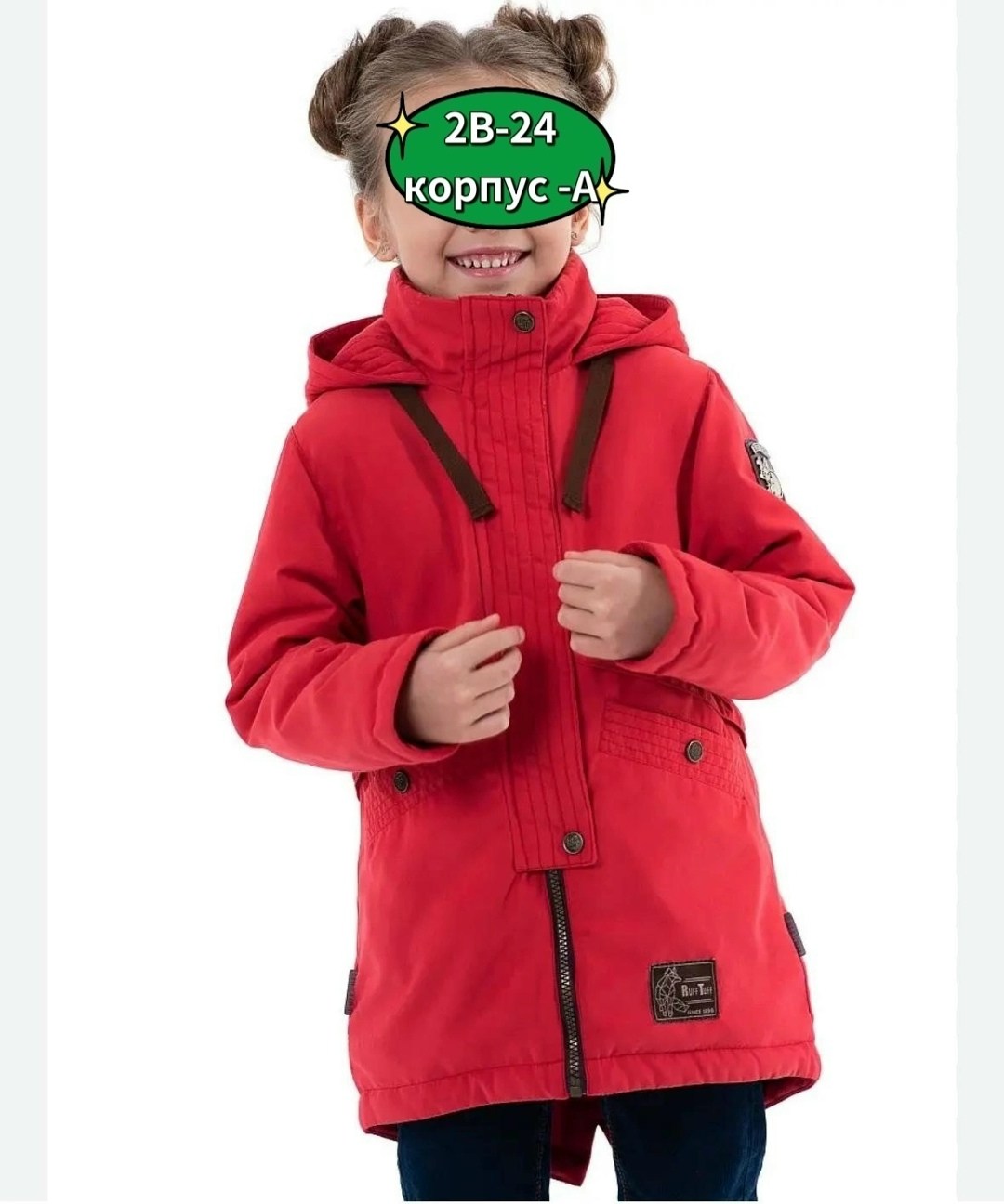 куртка демисезонная avese,куртка демисезонная для девочек,куртка демисезонная,детская куртка демисезонная,куртка олдос для девочки