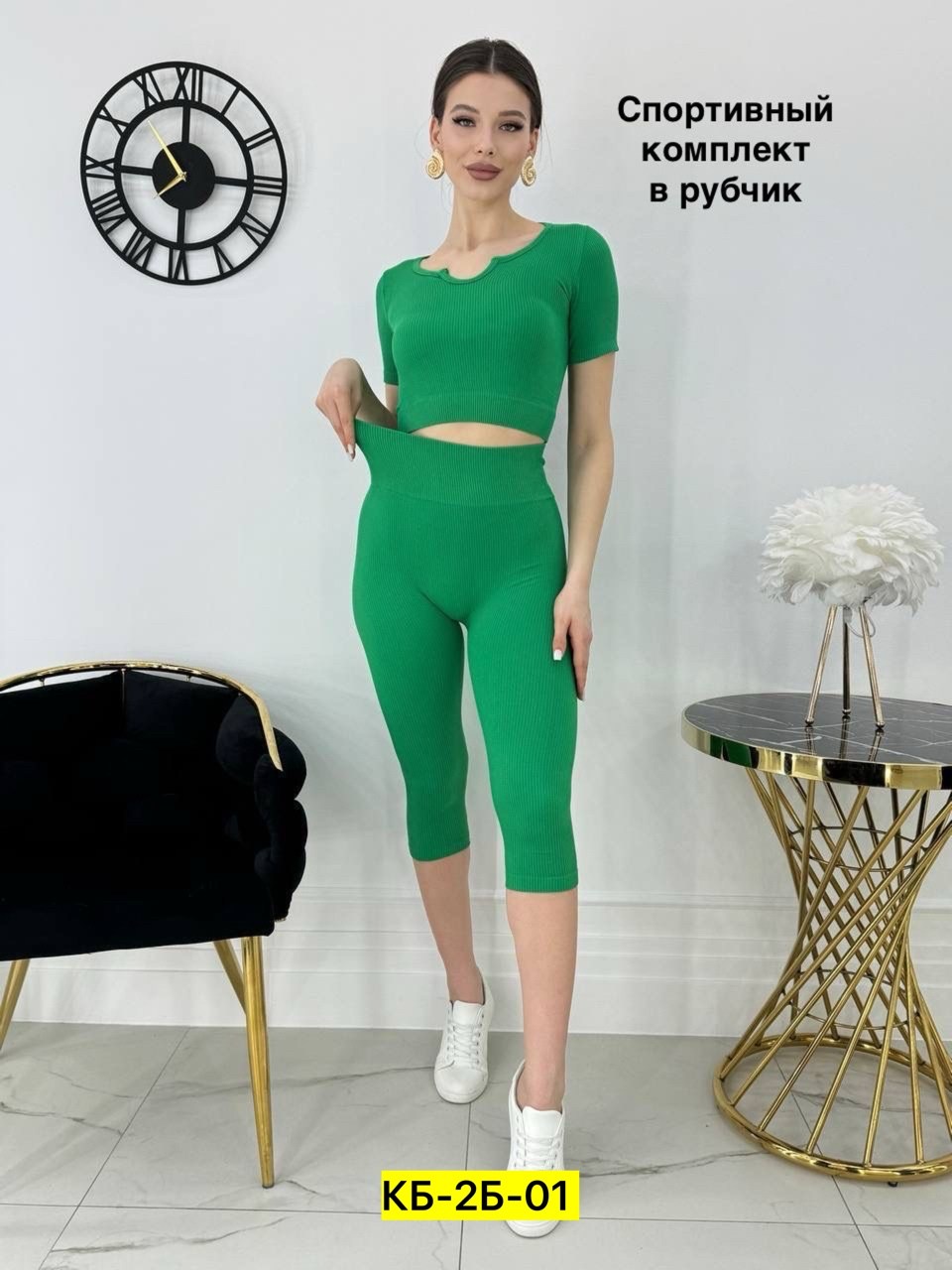 женский костюм для фитнеса,костюм для фитнеса,спортивные костюм,костюмы женские,комплект рубчик