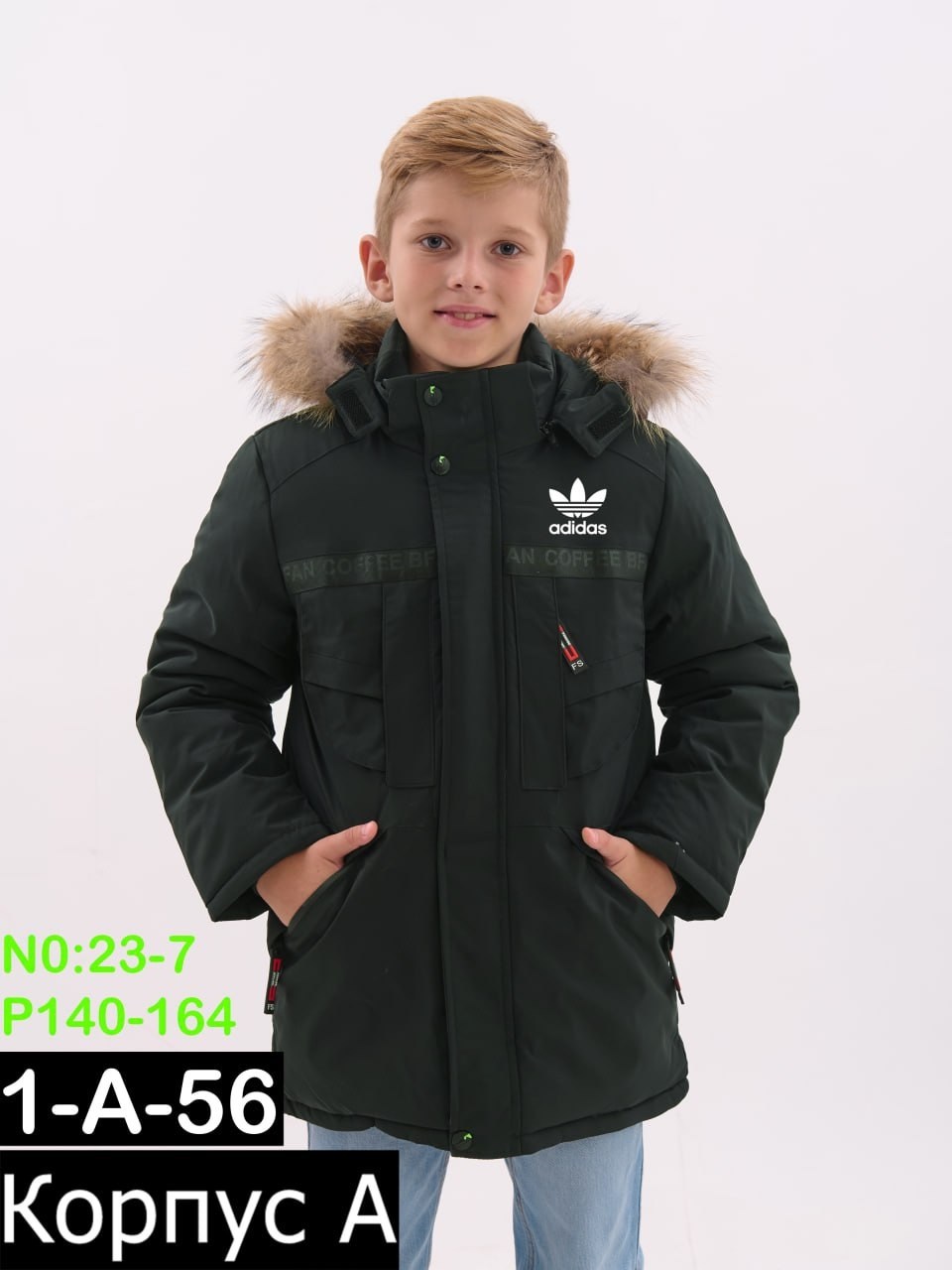 куртка зимняя детская,куртка зимняя для мальчика,куртка зимняя для подростка,куртка для мальчика,куртка зимняя