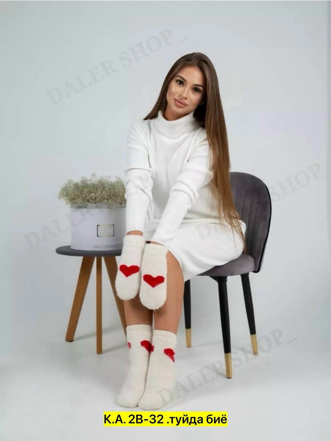 комплект теплые варежки с носочками,комплект варежки и носки,варежки и носки набор,комплект варежки и носки шерстяные,носки женские шерстяные