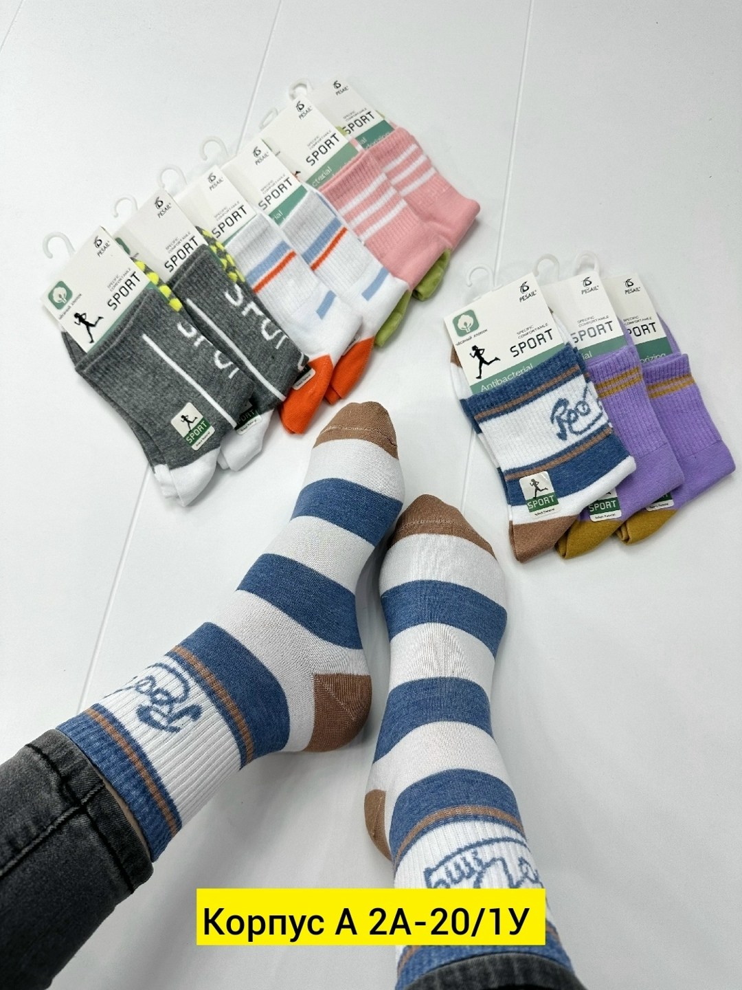 носки женские 10 пар,носки женские,носки женские и мужские,носки комплект,носки женские 12 пар
