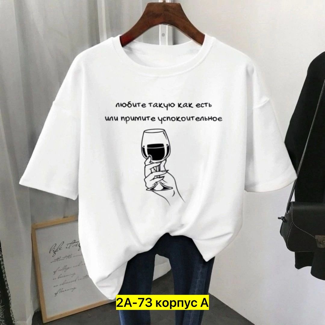 футболка женская, ,женская повседневная футболка,футболка,женская футболка базовая