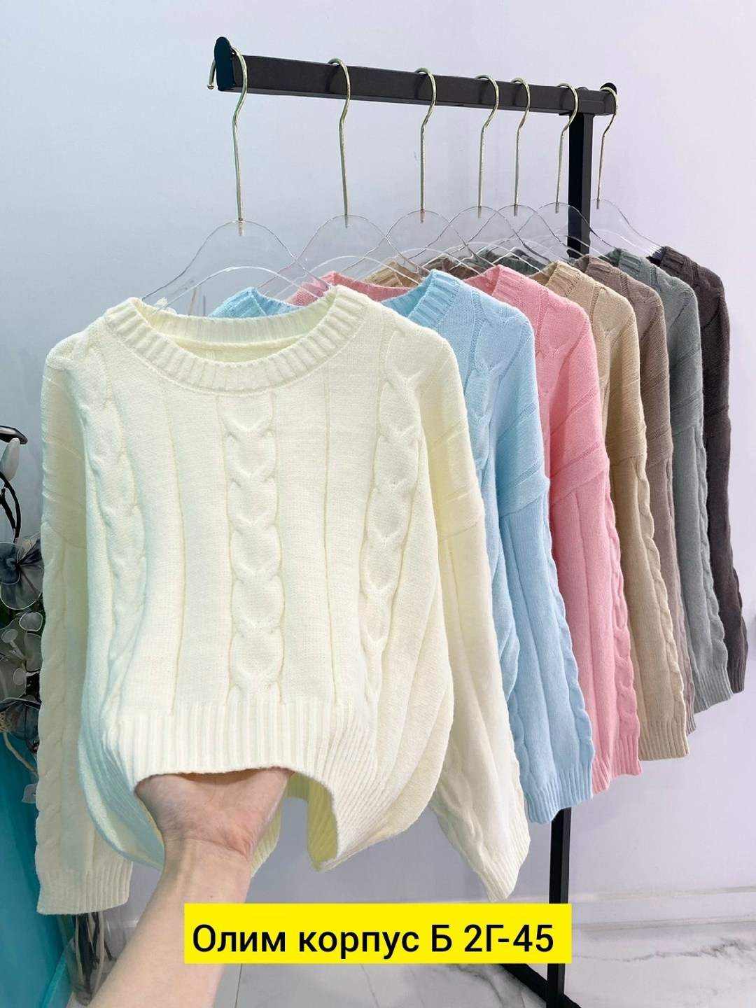 свитера вязаные,свитера женские,кофта вязаная,кофта свитер,кофта женская