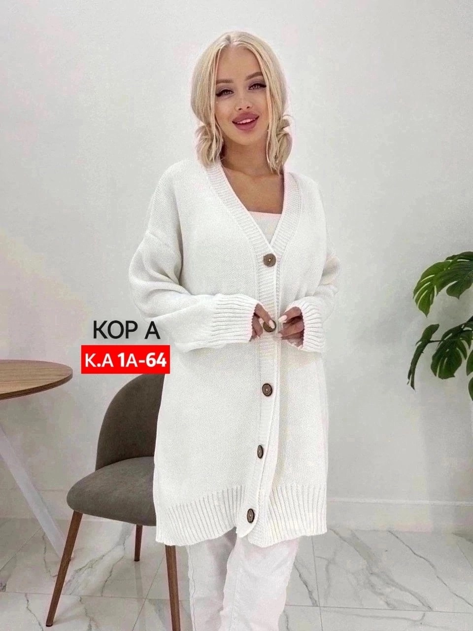 кардиган женский,кардиган женский однотонный,вязаные кардиганы женские,кардиган,вязаные кардиганы