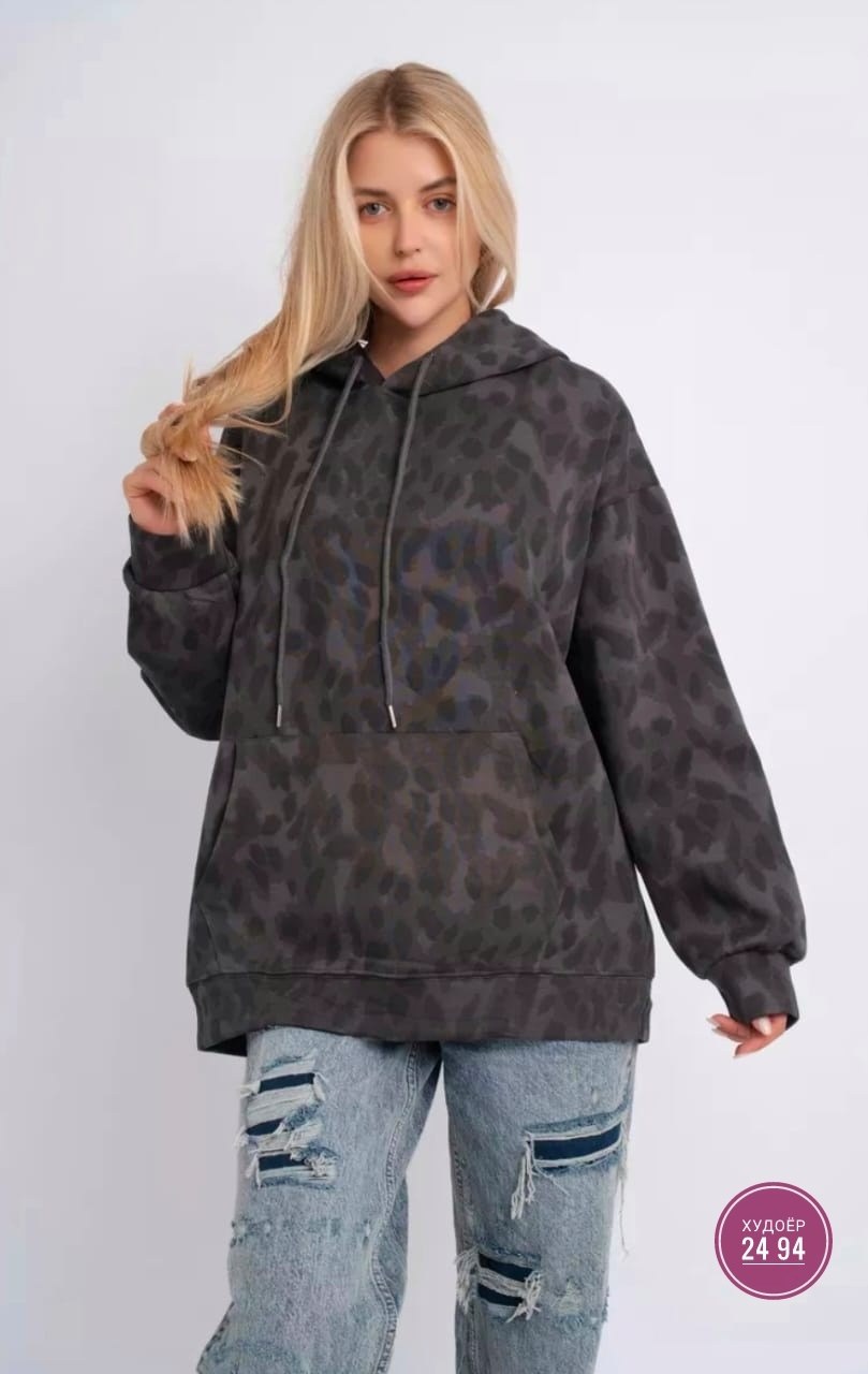 оверсайз толстовка,толстовки худи,толстовки кофта,женская толстовка,толстовка с карманом