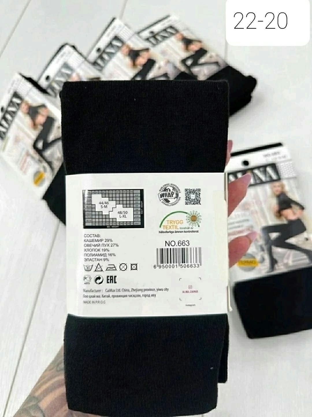 колготки alina термоколготки alina для женщин с,колготки капроновые alina 600 den,теплые колготки,колготки термо,женские теплые колготки