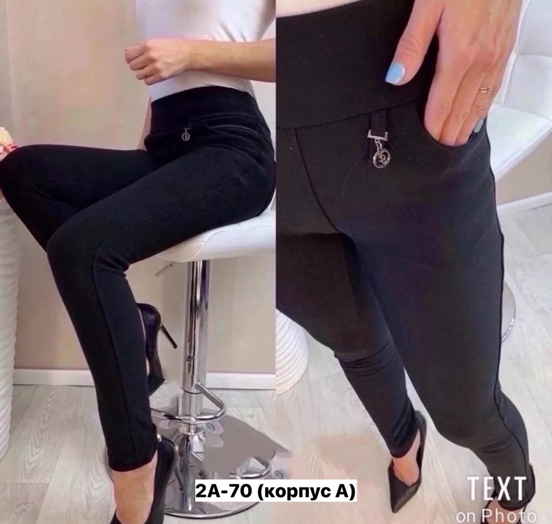 джеггинсы брюки,женские брюки от производителя,брюки лосины,брюки жен,брюки классические