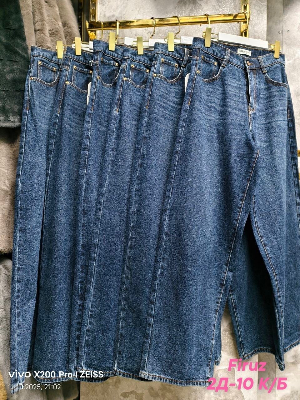 джинсовая юбка,юбка джинс,джинсовая юбка женская,джинсовая длинная юбка,женские джинсы
