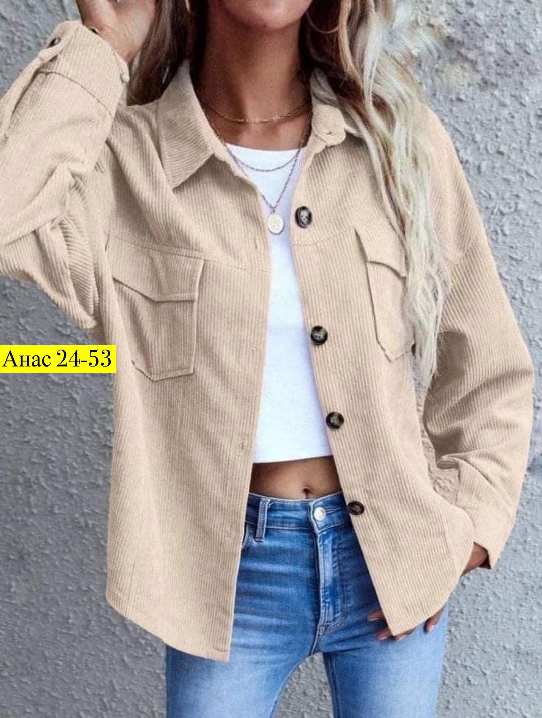 повседневная куртка,рубашка женский,куртка модная,стильная куртка,куртка с карманом