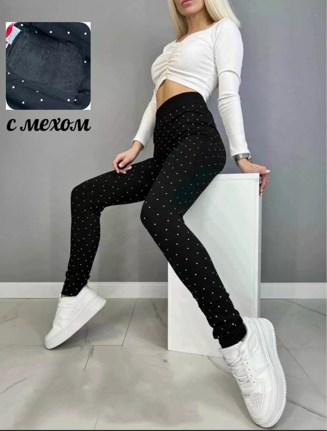 лосины на меху,лосины и легинсы,легинсы женские,лосины женские,женские леггинсы