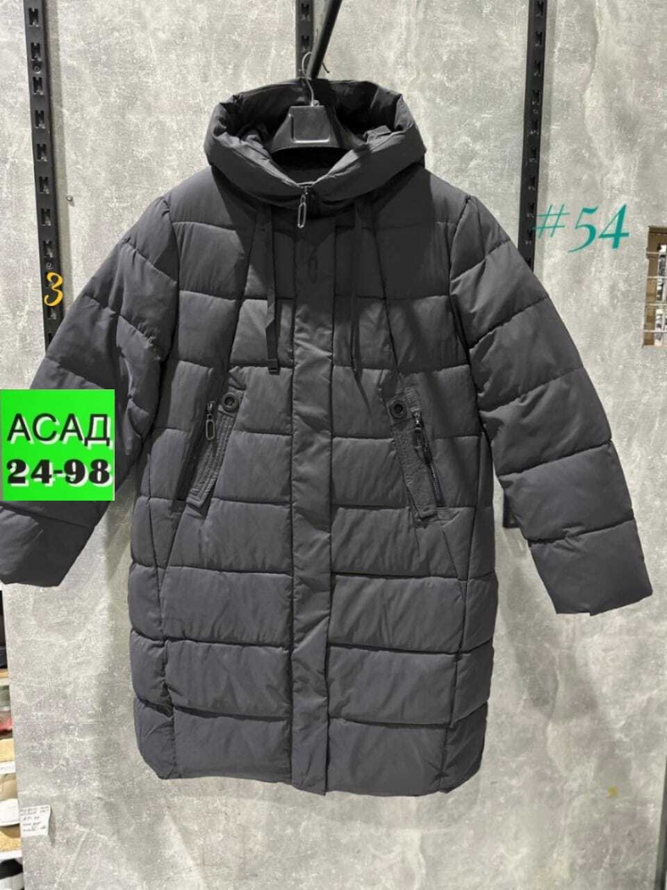 куртка женская зимняя больших размеров пуховик,куртка женская зимняя больших размеров с,куртка женская зимняя с капюшоном большие размеры,пуховик женский зимний длинный куртка женская,куртка женская д