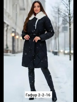 Верхняя одежда