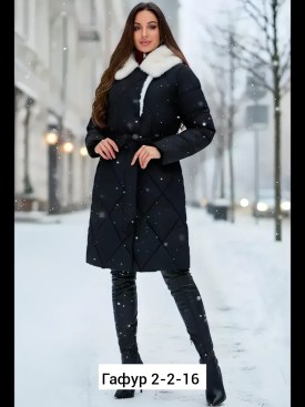 Верхняя одежда