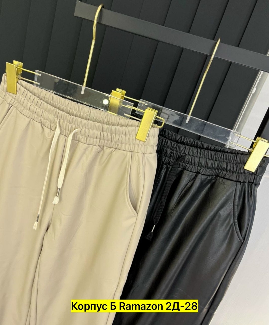 брюки женские кожаные,кожаные штаны,брюки штаны,брюки кожаные палаццо,брюки кожаные