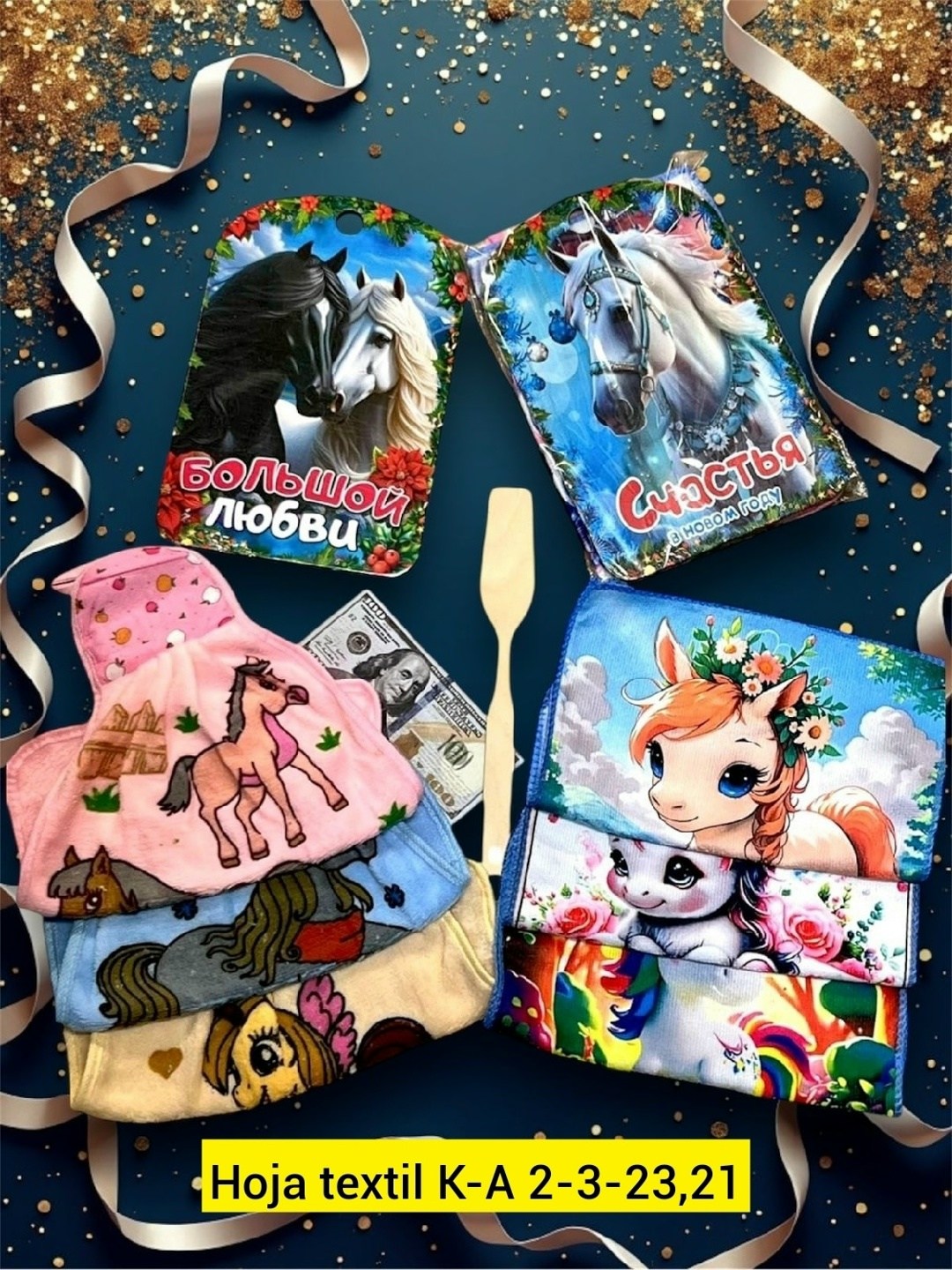 полотенца для кухни,полотенец детский,детские полотенца,новогодние наборы,прихватка набор