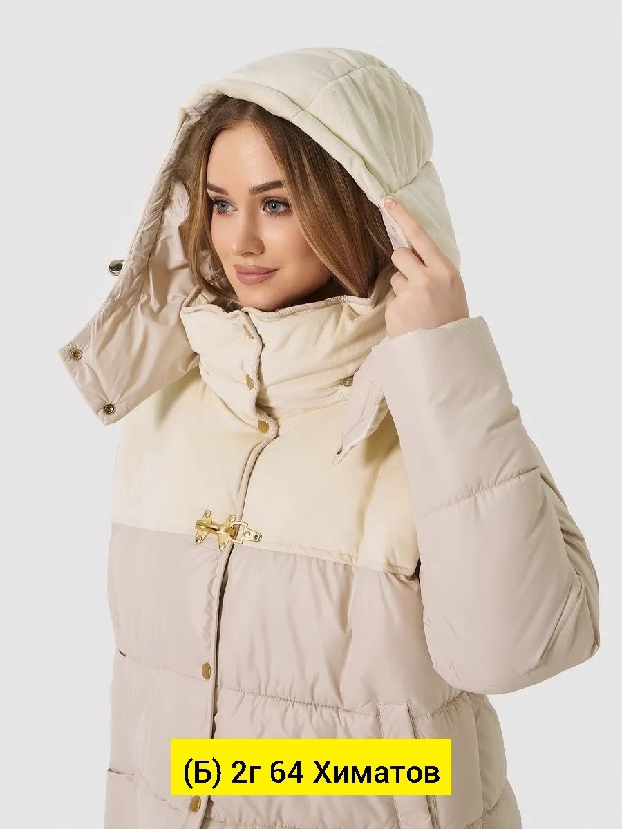 демисезонная женская куртка,куртка женская,демисезонная куртка,куртка зимняя женская,куртка женская демисезонная 2025