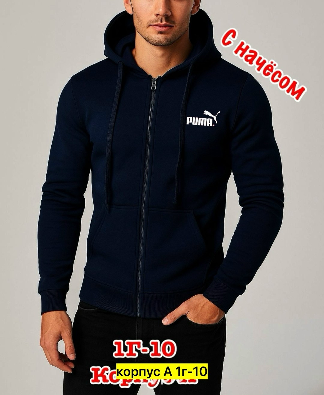 толстовка мужская puma,толстовка пума,серая толстовка пума,толстовки мужские,худи пума
