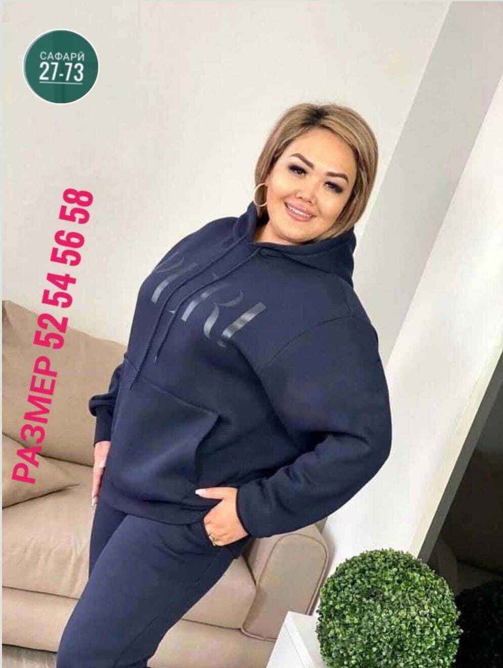 женские спортивные костюмы больших размеров,костюмы спортивные женские,костюм женский на флисе,костюм на флисе,cпортивный костюм больших размеров