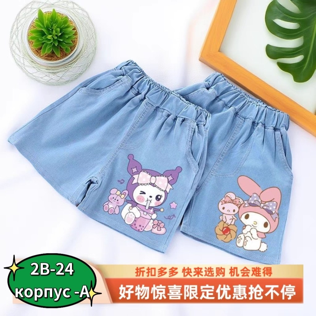 шорты джинсовые для девочки,шорты для девочек,джинсовые шорты для малышей,шорты джинсовыe,шорты джинс