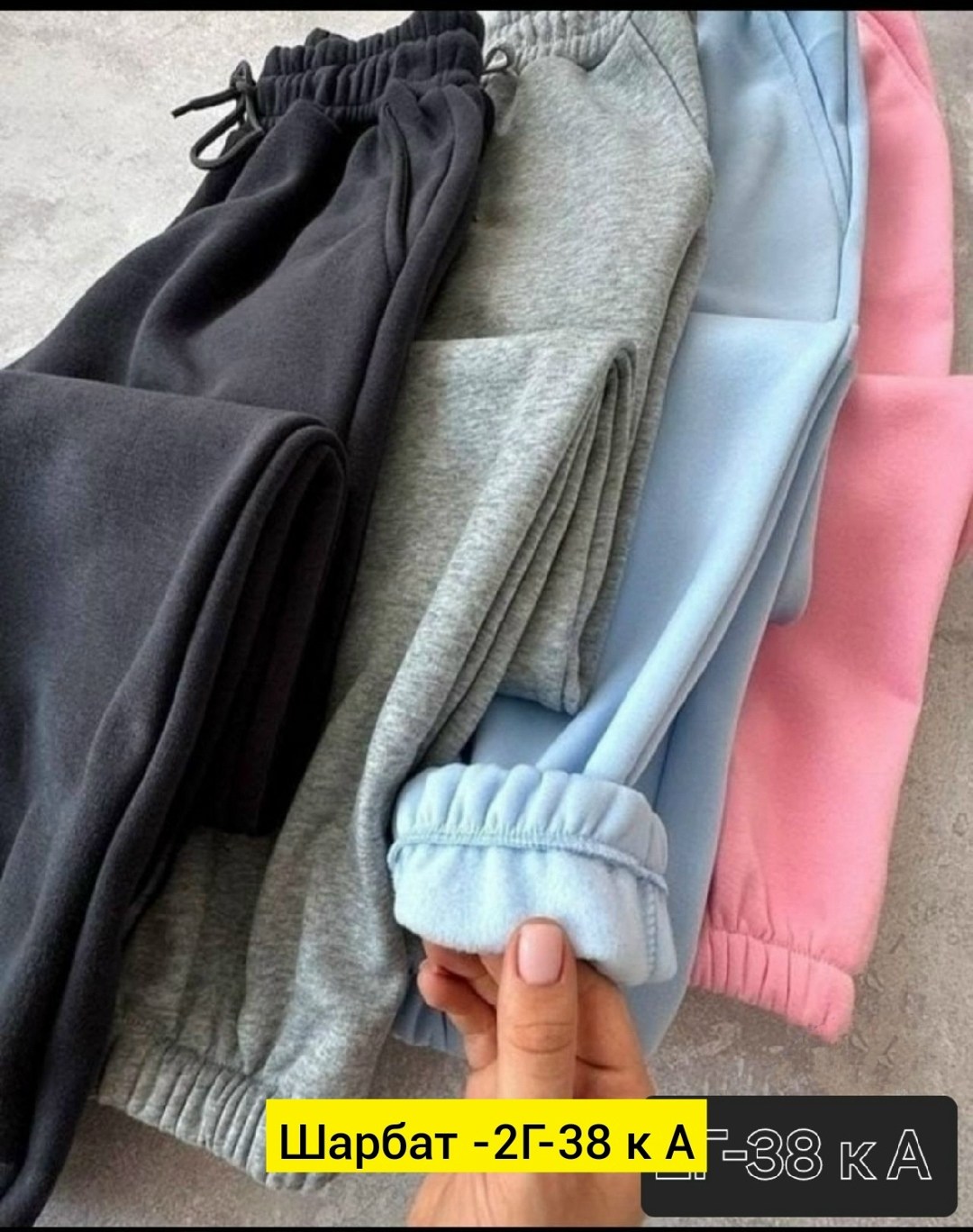 флисовые брюки,бархатный спортивный костюм,одежда с капюшоном,брюки бархатные,велюровый спортивная костюм