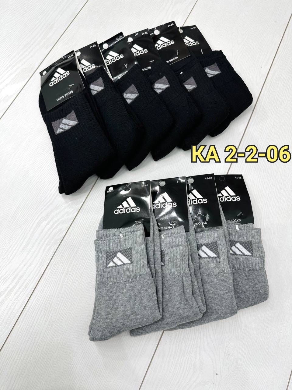 носки мужские adidas,носки мужские,носки мужские спортивные,носки мужские 10 пар,носки мужские адидас 10 пар набор